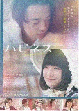 死亡诗社