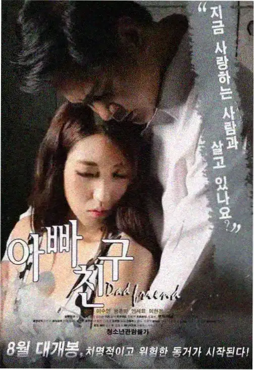 向往的生活