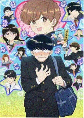 虫师
