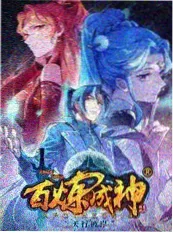 离婚当天我拿了影后 封面